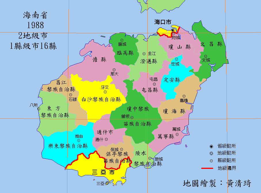 海南县级行政区划图片